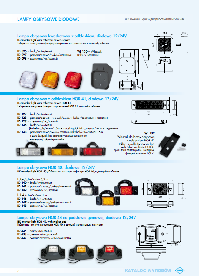 catalog lampi